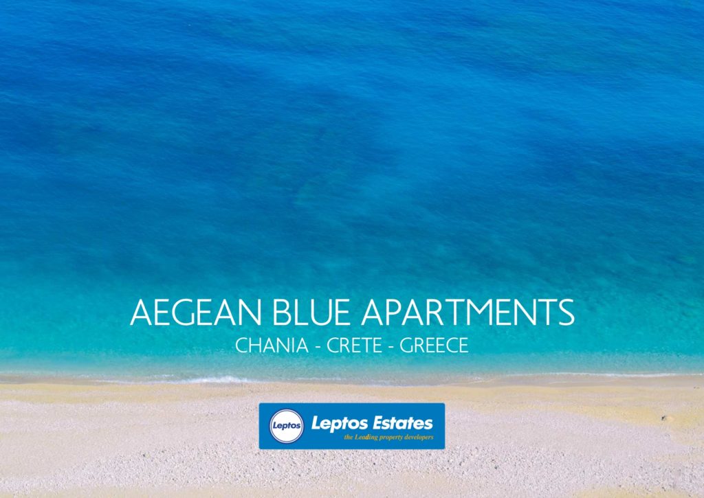 Aegean Blue Apartments II