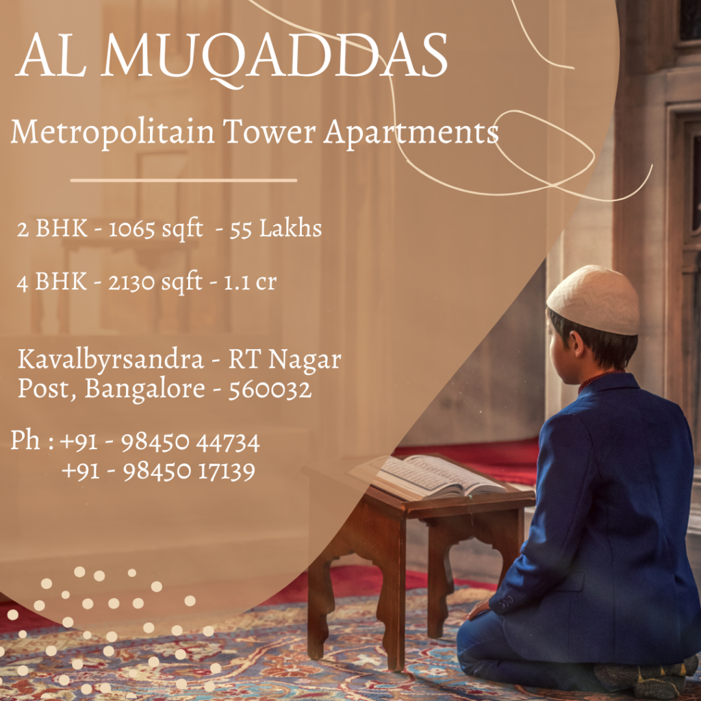 Al Muqaddas Metropolitan Tower